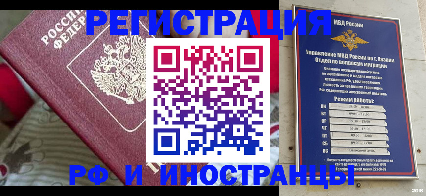 временная регистрация гарантия в Кирсе
